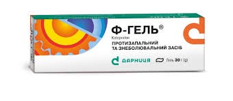 Ф-гель 2.5% 30г